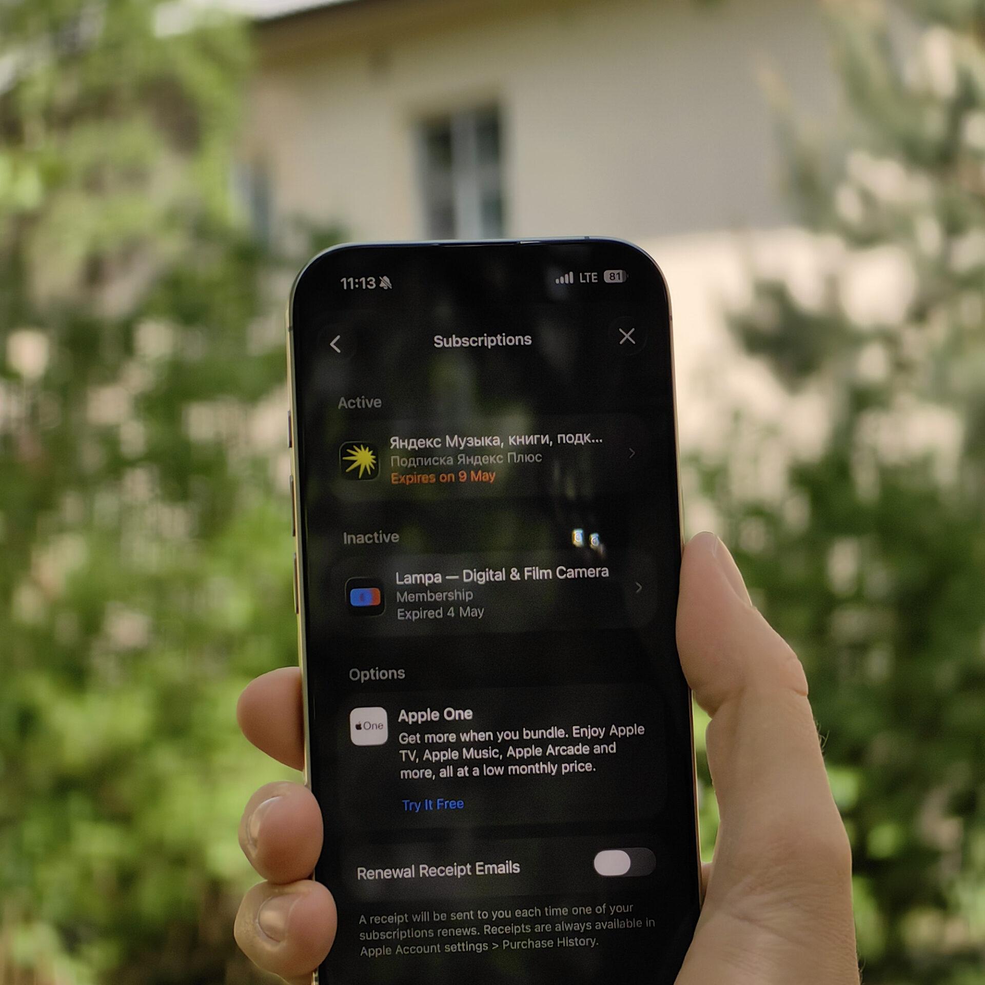 Айфон и iOS это абсолютный отстой