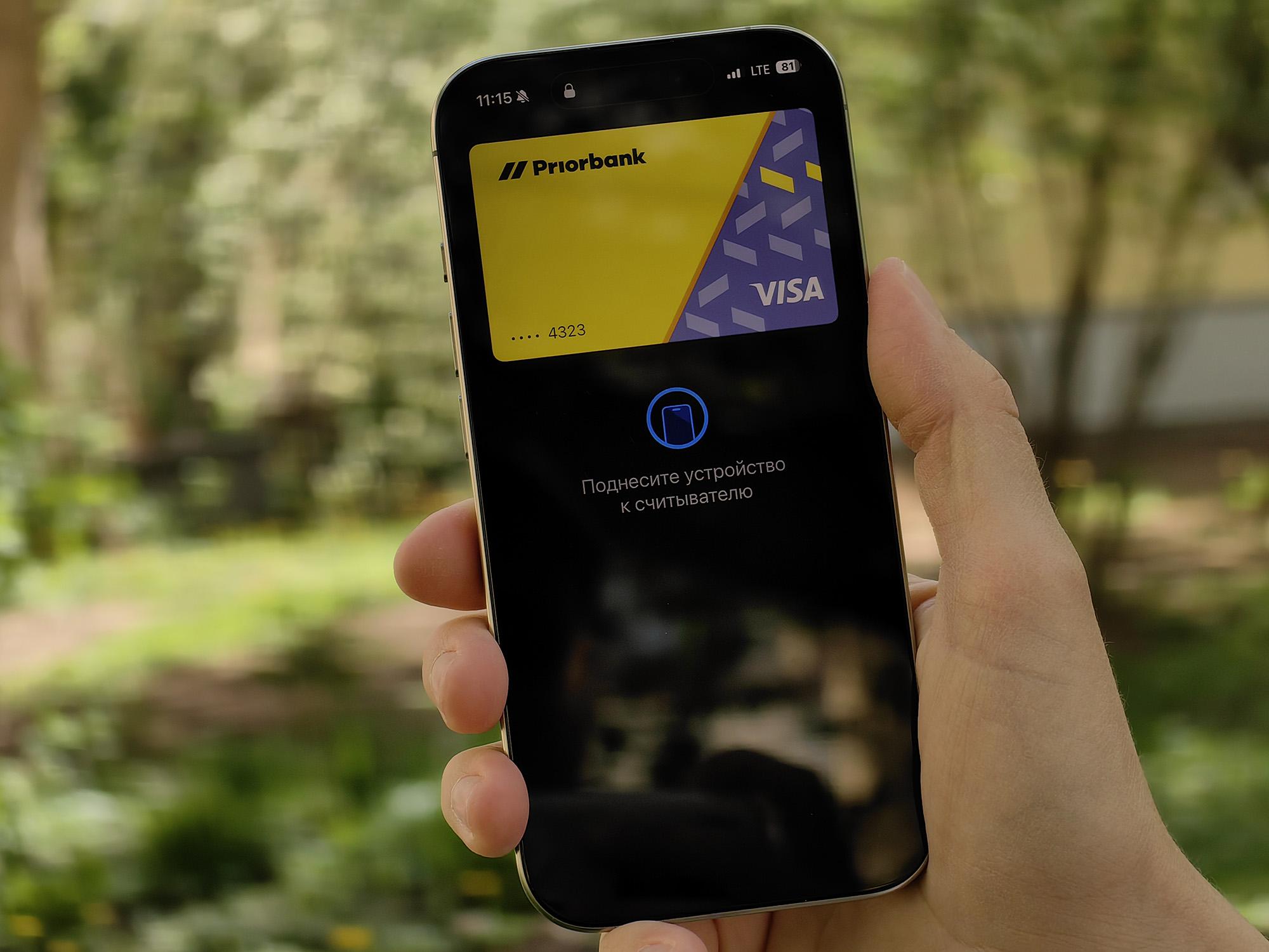Оплата только через Apple Pay это такая боль в 2026 году