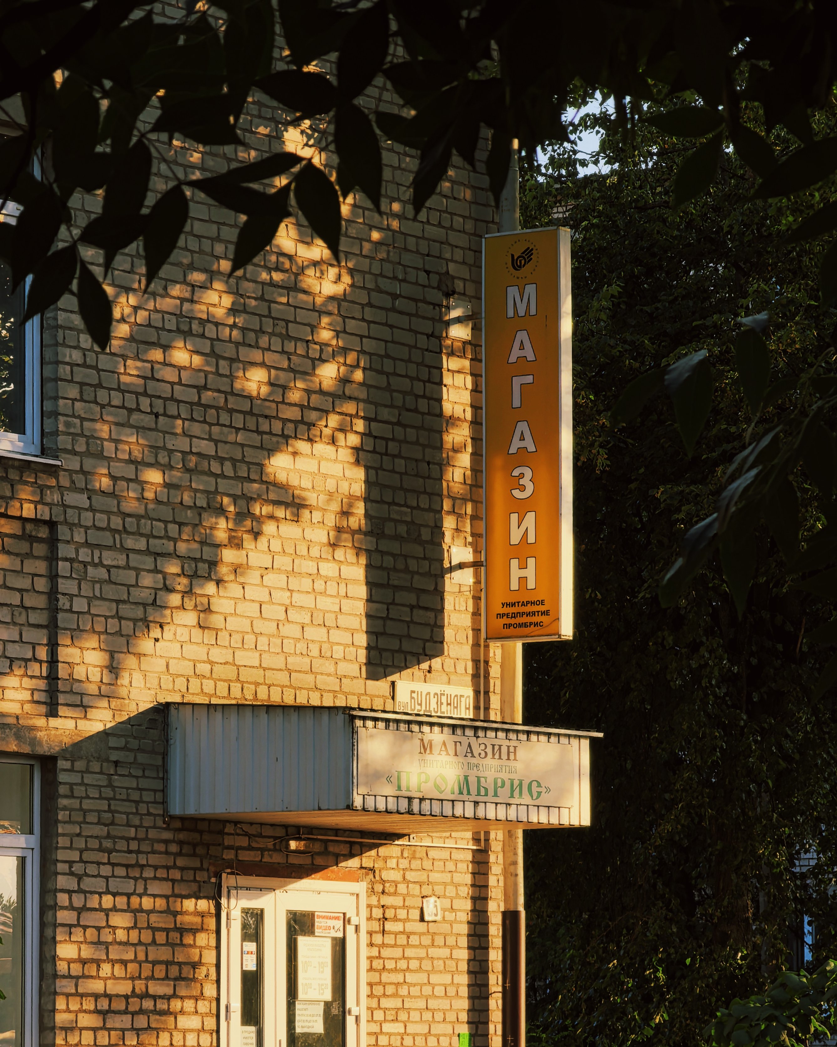 Брест, самые фотогеничные виды в городе